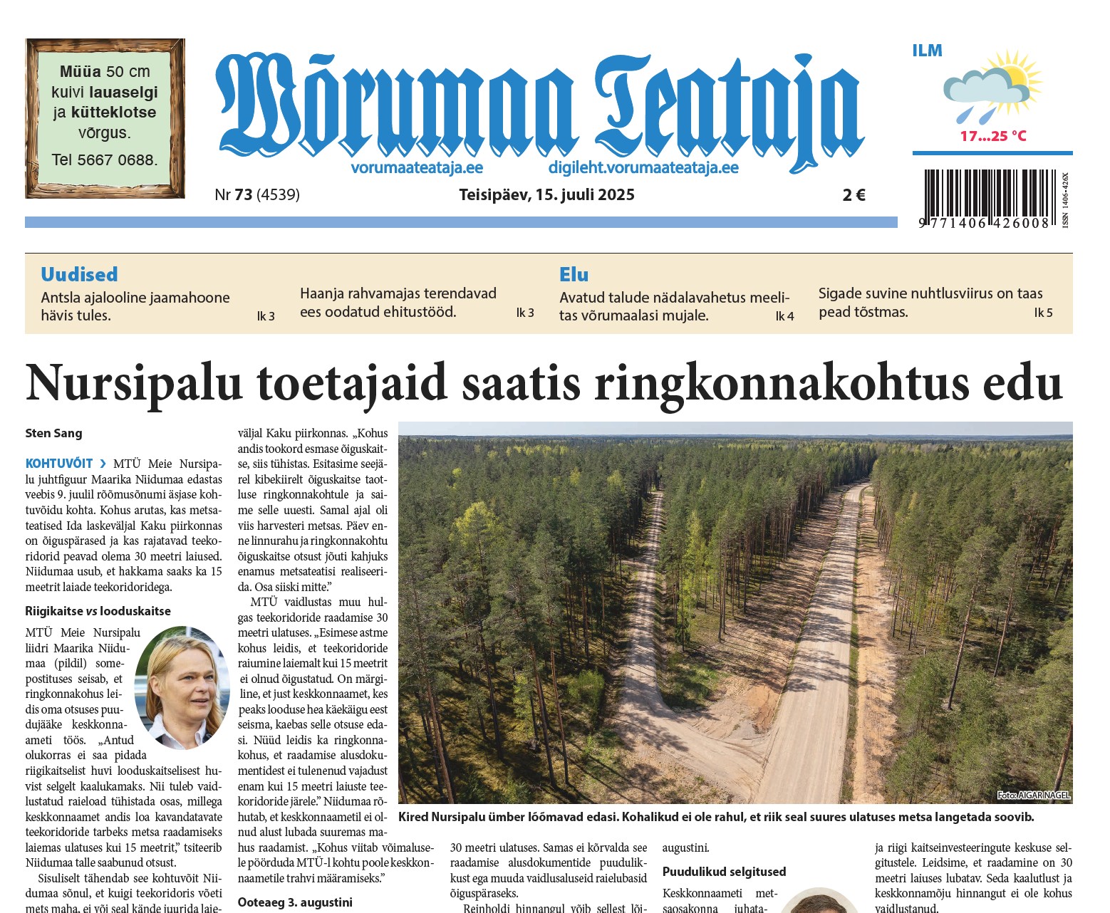 15. juuli digileht 2025